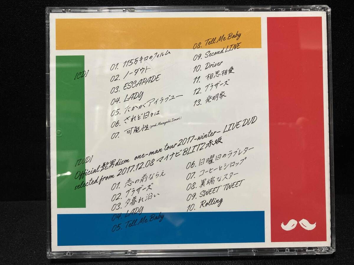 髭男dism CD エスカパレード 初回 盤 DVD付