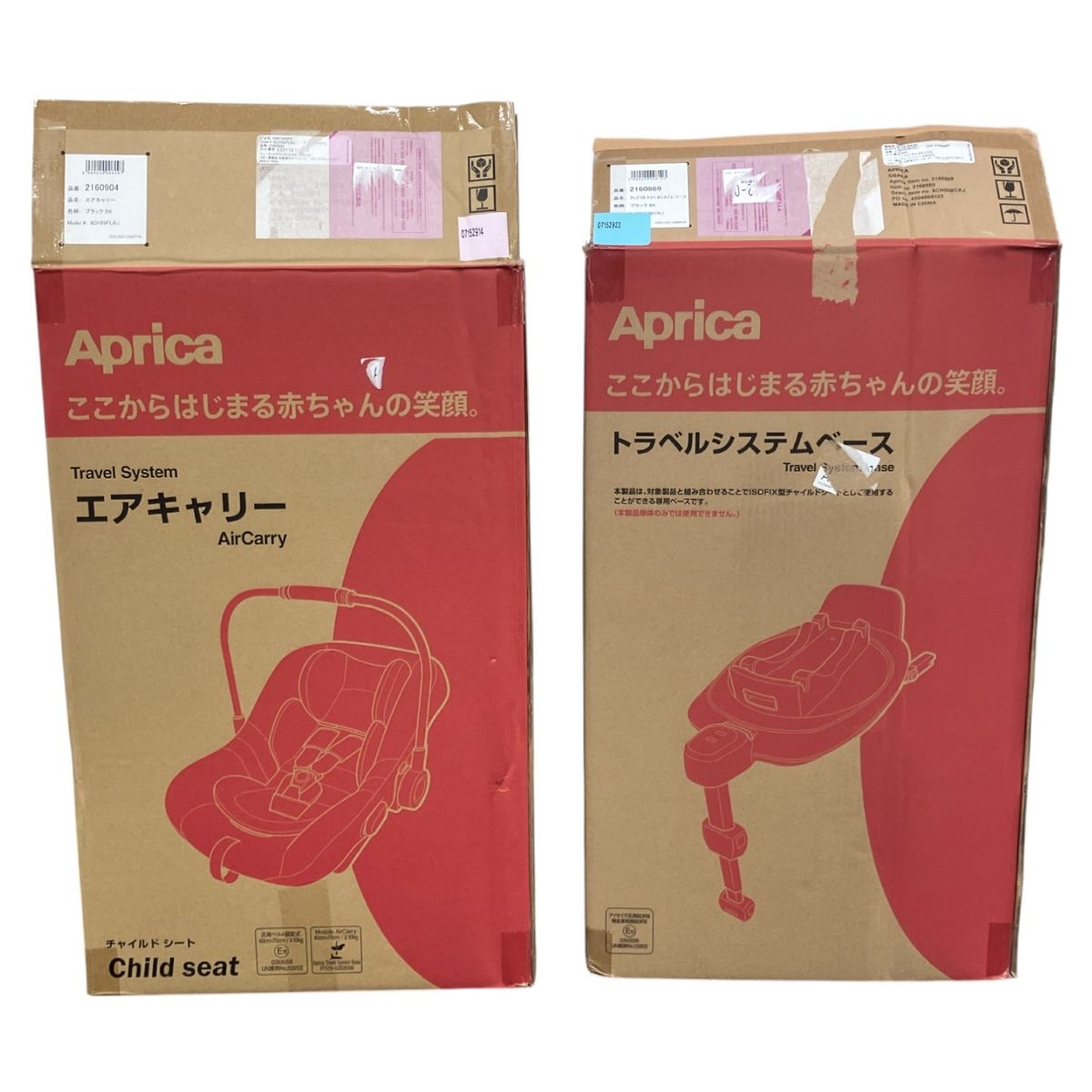 2160904 2160869エアキャリー