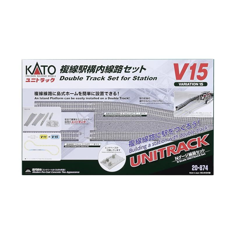 Amazon | KATO Nゲージ V15 複線駅構内線路セット 20-874 鉄道