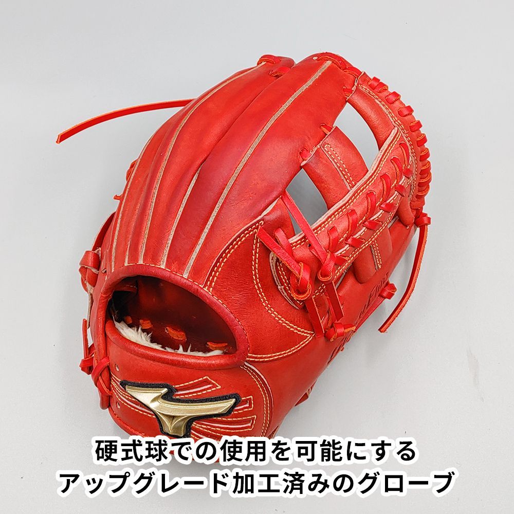 硬式グローブ