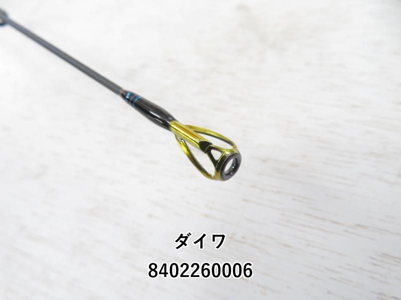 ダイワ 24 エメラルダス AIR 86ML ダイワ 24 エメラルダス AIR 86ML・Kの口コミ一覧 | リアルな