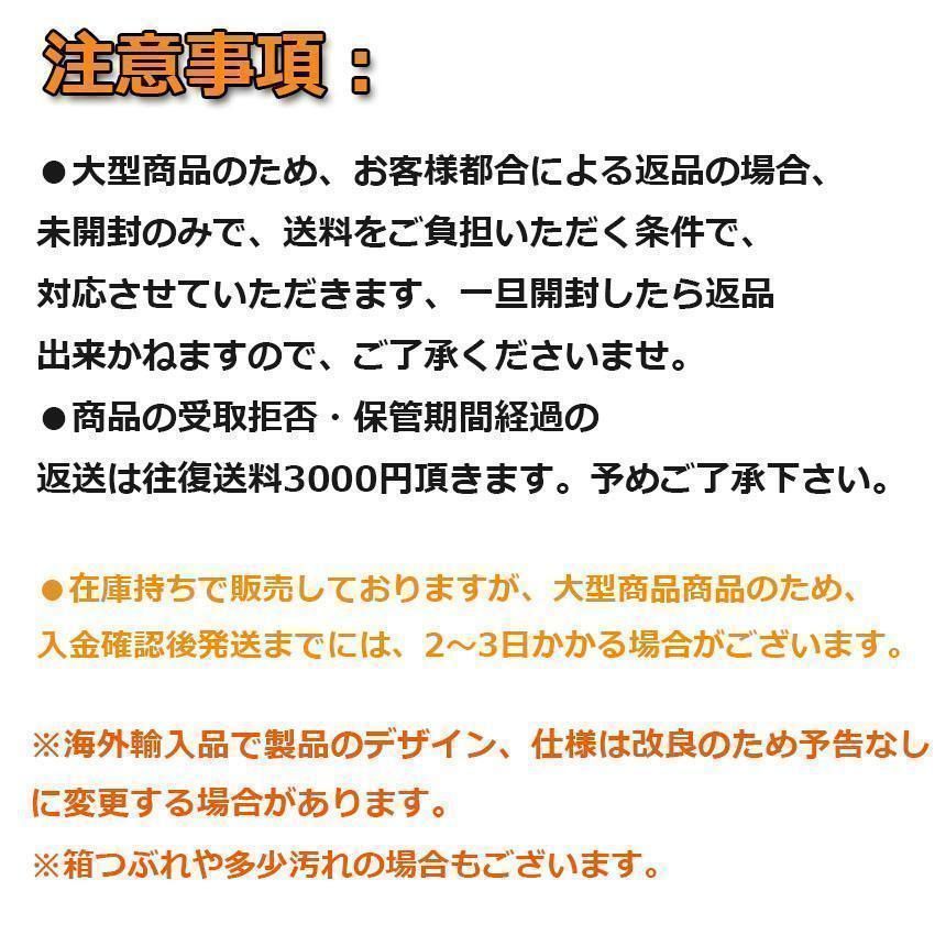 キャスター付