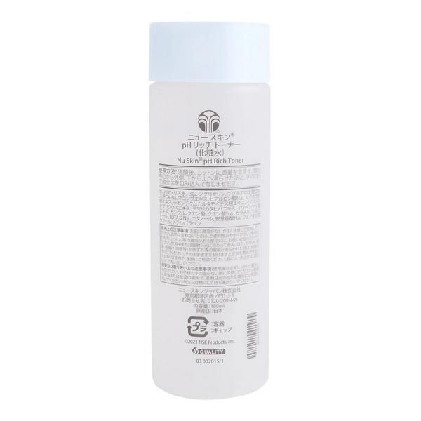 4本】ニュースキン PHリッチトーナー 180ml 選べる個数セット 03002015