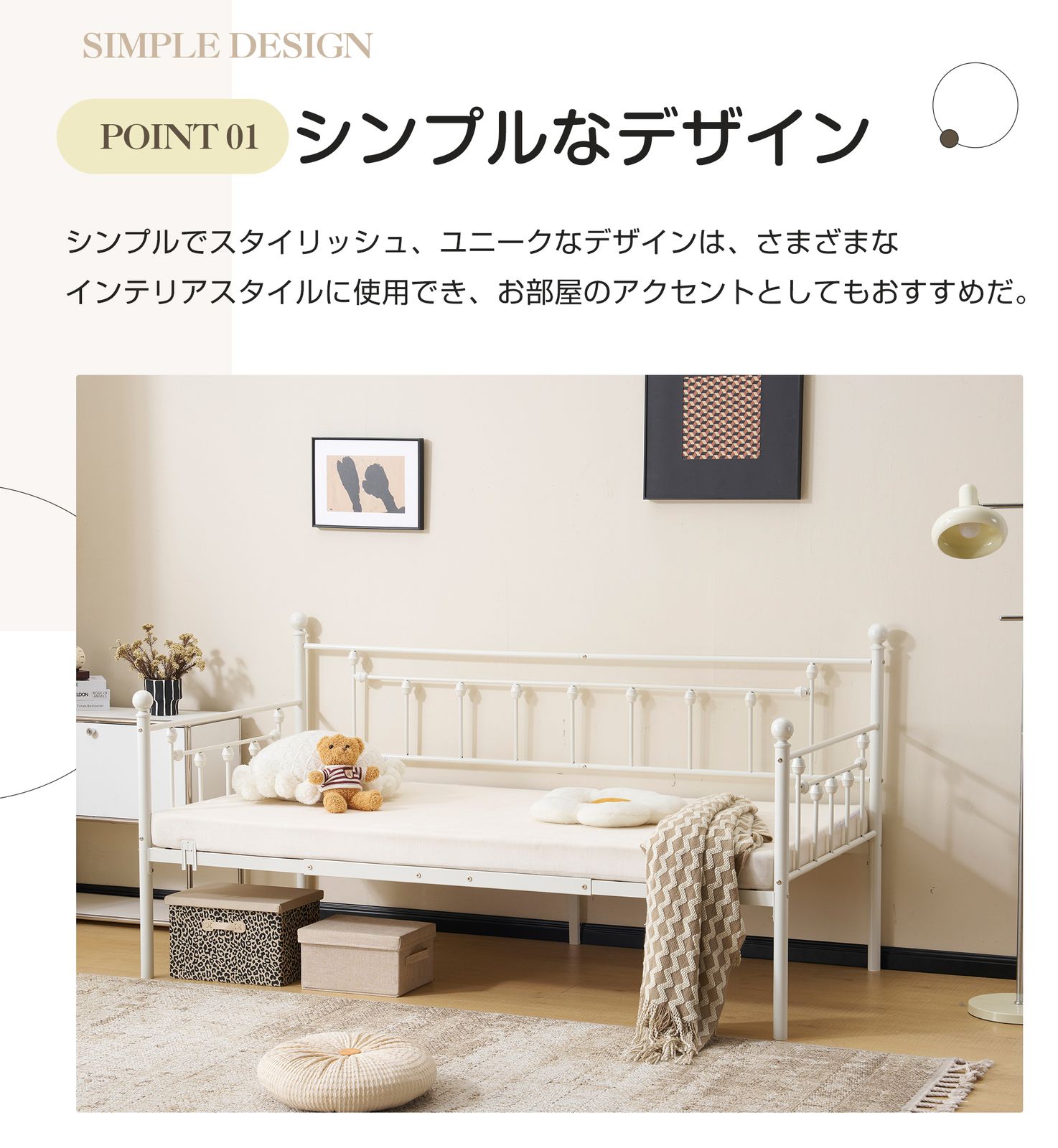 親子ベッド
