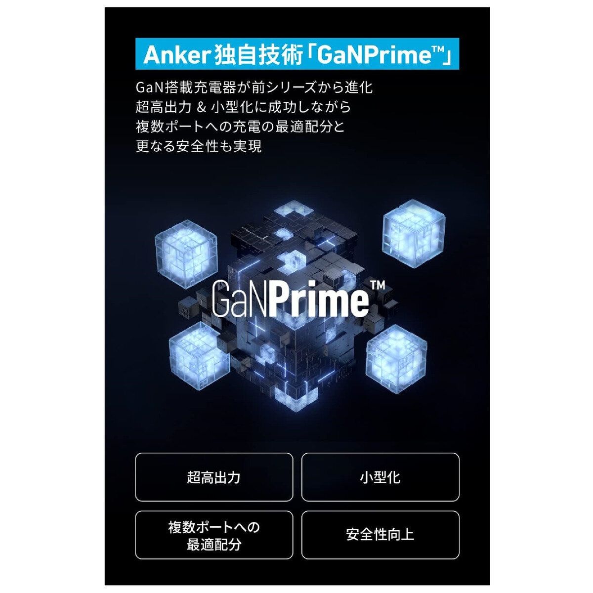 コストコ商品 Anker