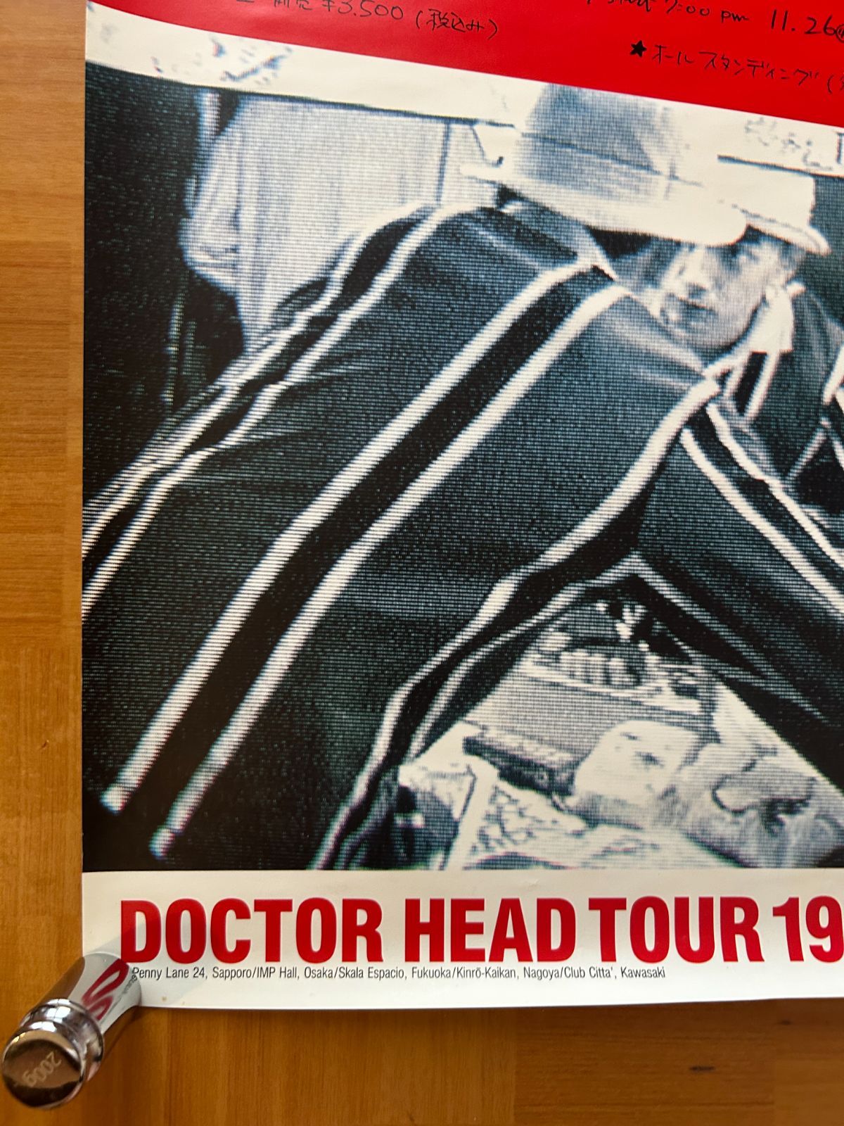 フリッパーズ・ギター Flipper's Guitar / DOCTOR HEAD TOUR