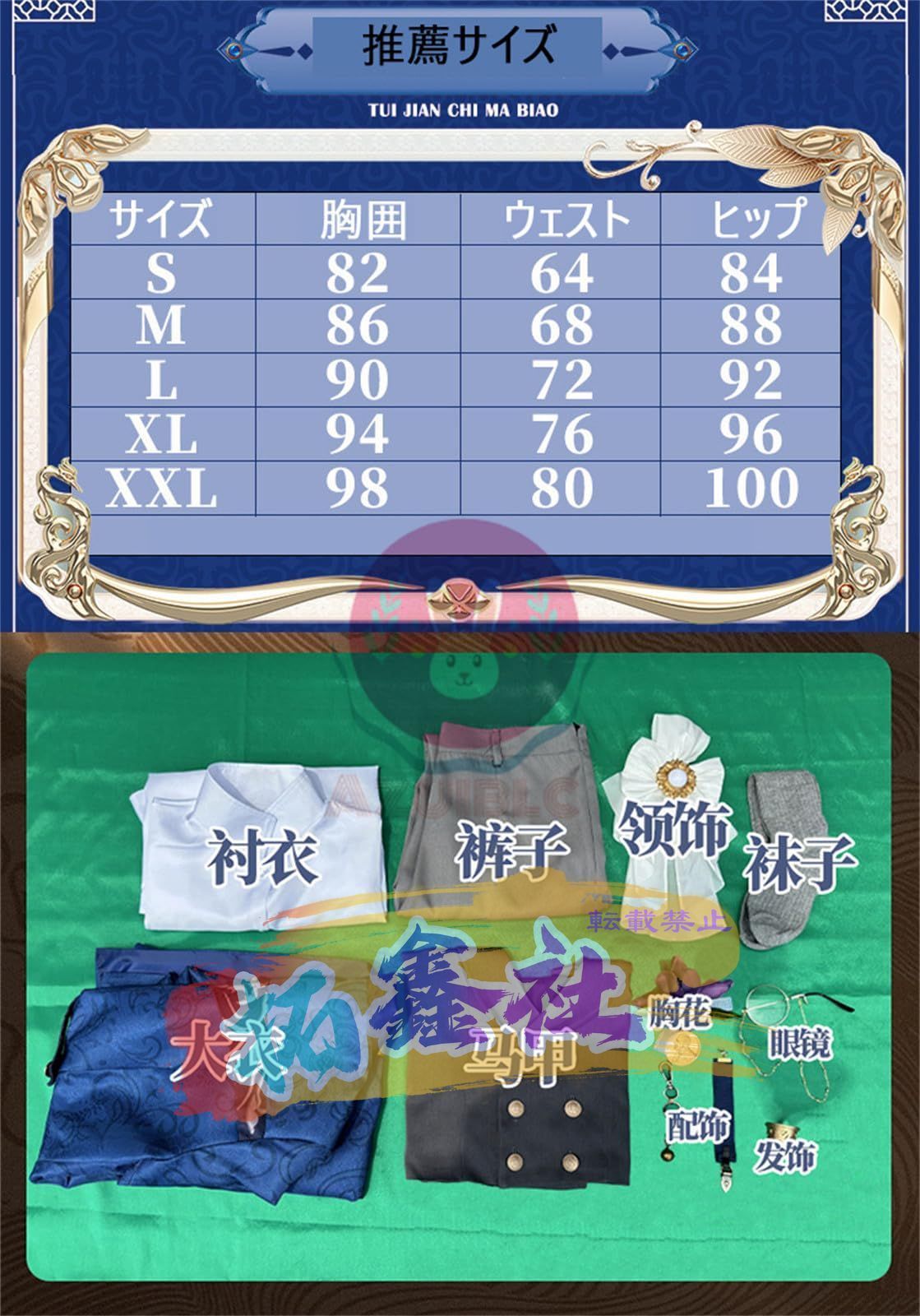 コスプレ衣装 第五人格 隠者 始業式 コスチュームセット 眼鏡付き アルヴァ?ロレンツ 遡及シリーズ衣装 グッズ おしゃれ アニメ