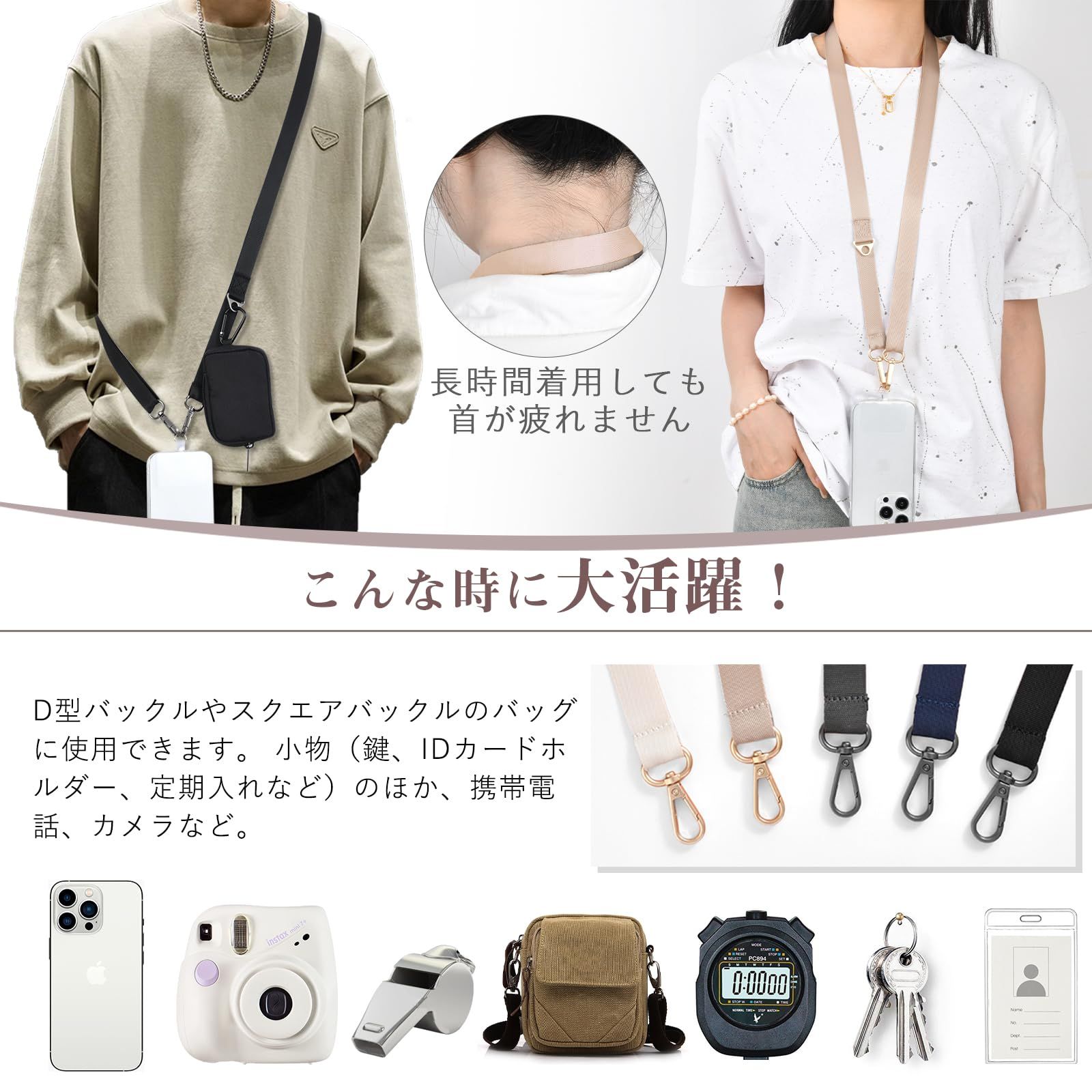 在庫処分】[ZXZone] スマホショルダー 斜めがけ首掛け肩掛け 携帯