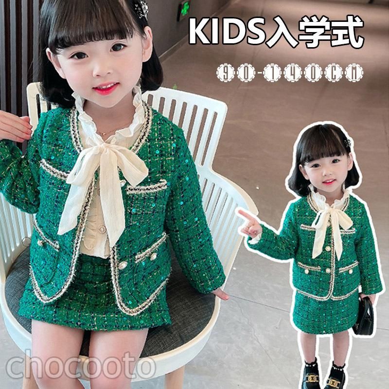 子供服 フォーマルスーツ 卒業式 卒園式 入学式 フォーマル 女の子 ドレス 通学着 七五三 発表会 結婚式 子ども服 可愛い スーツ ワンピース 入学式 子ども服  nee3d664718