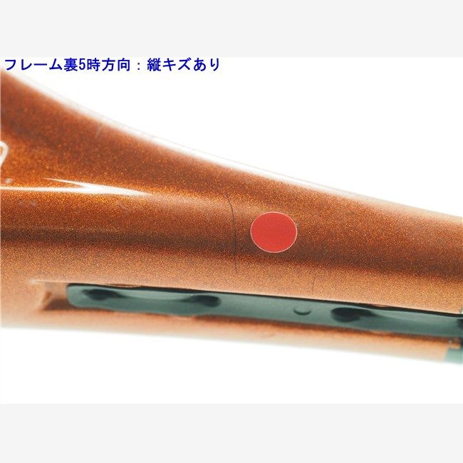 中古 テニスラケット ヘッド チタン ラジカル OS 1999年モデル