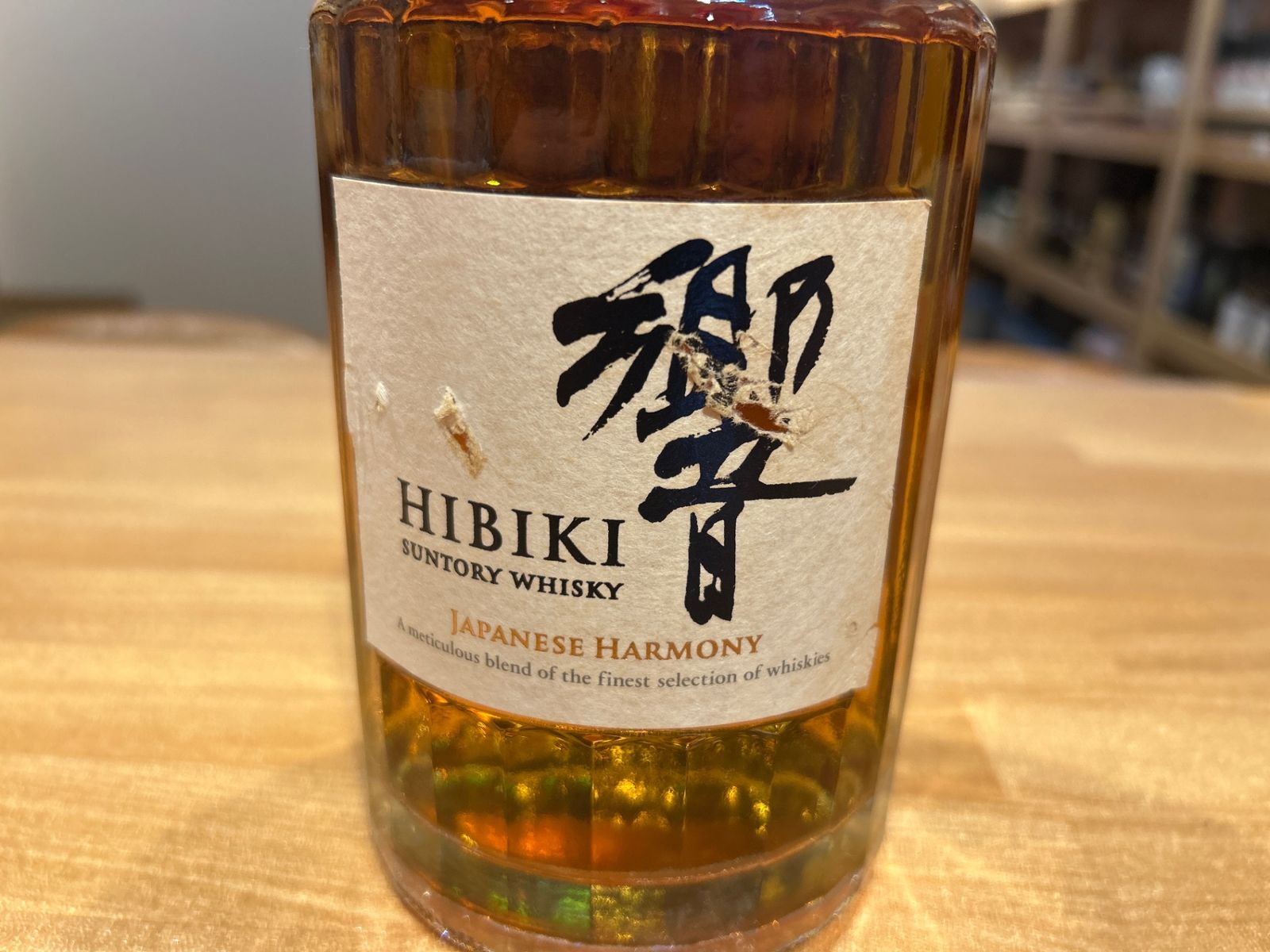 未開栓 サントリー 響 12年 ジャパニーズ ウイスキー 700ml 43%