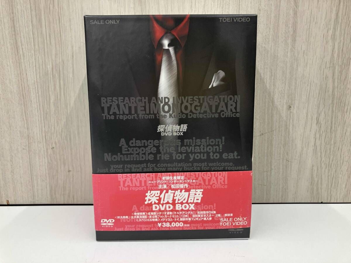DVD 探偵物語 DVD-BOX(初回生産限定版) - メルカリ
