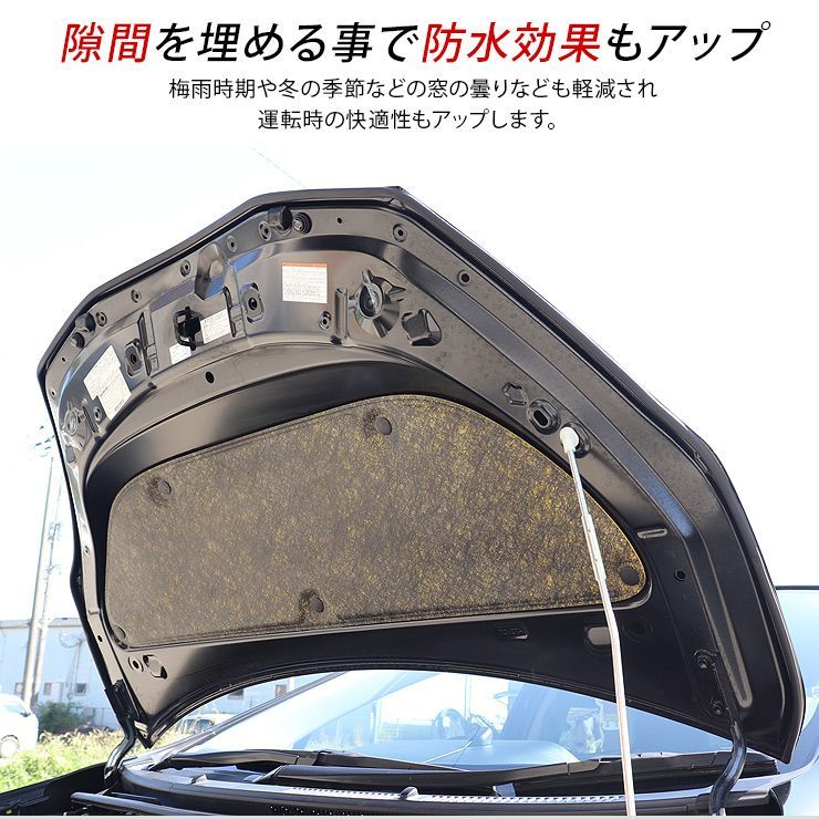 トヨタ エスティマ 50系 D型静音モール 12M 厚み9mm ブラック ウェザー