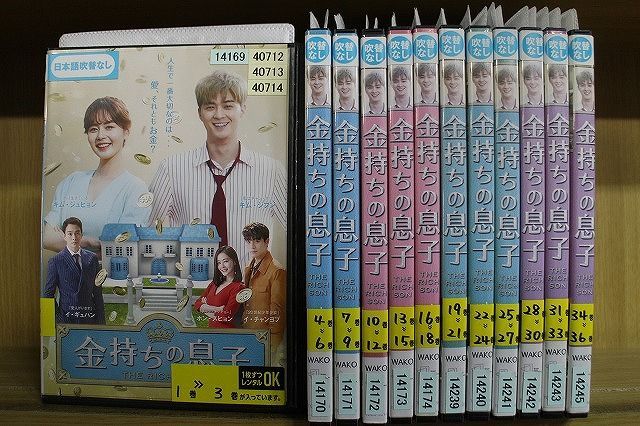 ブ93♣️∝ 金持ちの息子 [レンタル落ち]全36巻セット[DVD] Amazon.co.jp: ブ93 金持ちの息子 全36巻セット[DVD]レンタル