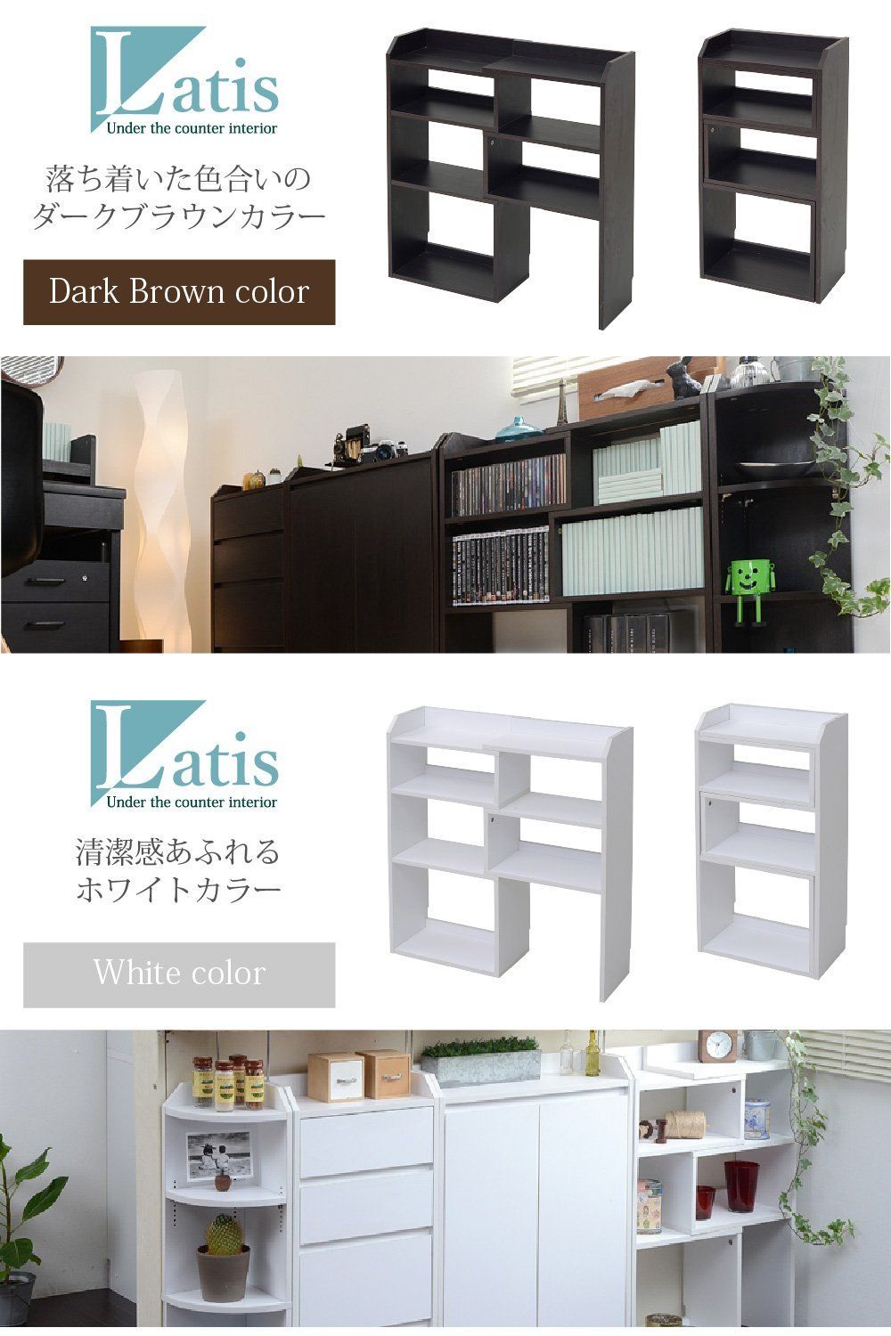 カウンター下 高さ80 シンプル リビングチェスト 奥行22 72 リビング ～ オープンラック 幅40 スライドラック 伸縮ラック 薄型 カウンター下収納 YHK-0206-WH JKプラン MARWIL-DEMENAGEMENTS_CH