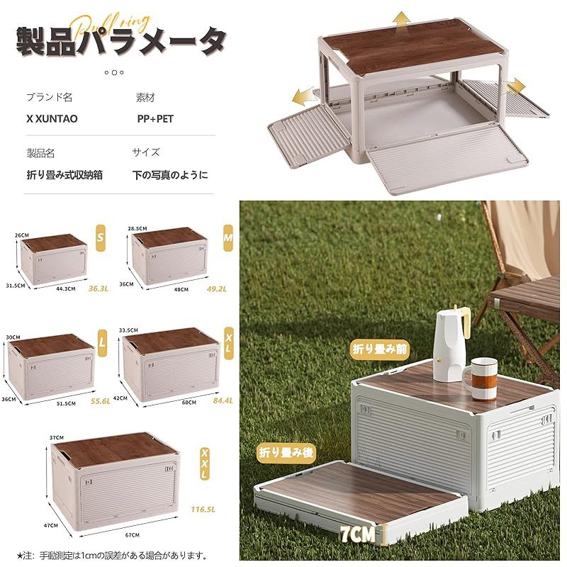 X XUNTAO収納ボックス 折り畳み収納ケース 木製の蓋付き 全方向から取り出