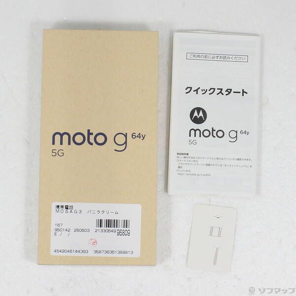 専用商品 SnowMania S1 初回盤B DVD 特典付き