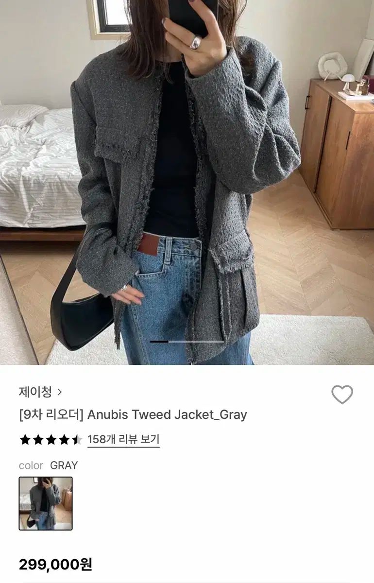  J.Chung Anubis ツイード ジャケット その他 ビジネススーツ