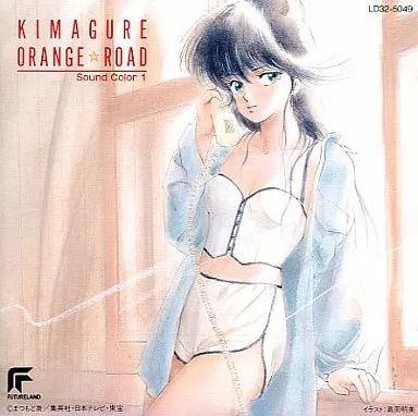 中古】アニメ系CD きまぐれオレンジ・ロード Sound Color 1 - メルカリ