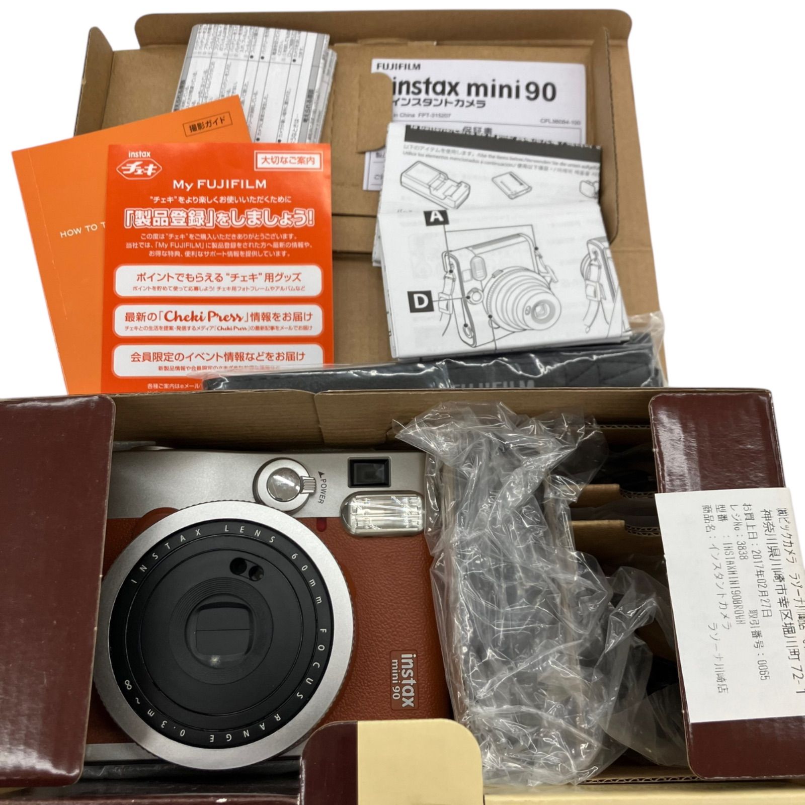 フジフィルム