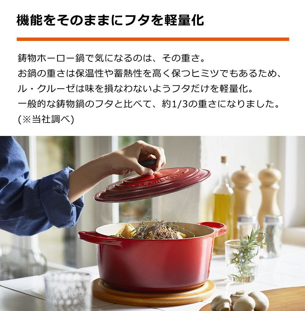 最終価格★新品未使用★ル・クルーゼ★ココットロンド★24cm★チェリーレッド★ シグニチャー ココット・ロンド 24cm チェリーレッド (シルバーツマミ