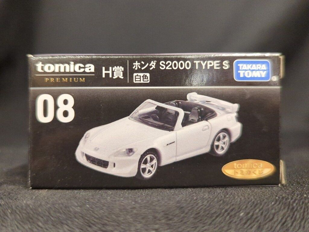 TP トミカくじ S2000 改  白 トミカプレミアム トミカくじ 08 H賞 ホンダ S2000 TYPE S 白色