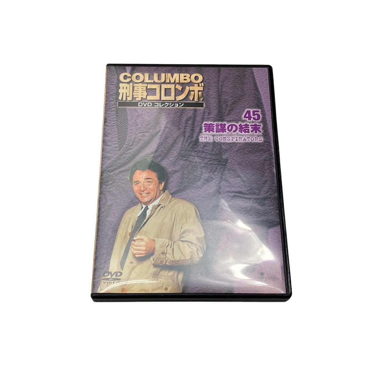 刑事コロンボDVD45巻セット 刑事コロンボ DVD 45巻 全巻 解説付き デアゴスティーニ
