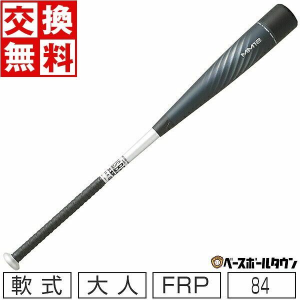 練習用具 GET LINE BAT 87cm 900g GET LINE BAT X – Amazing The Store