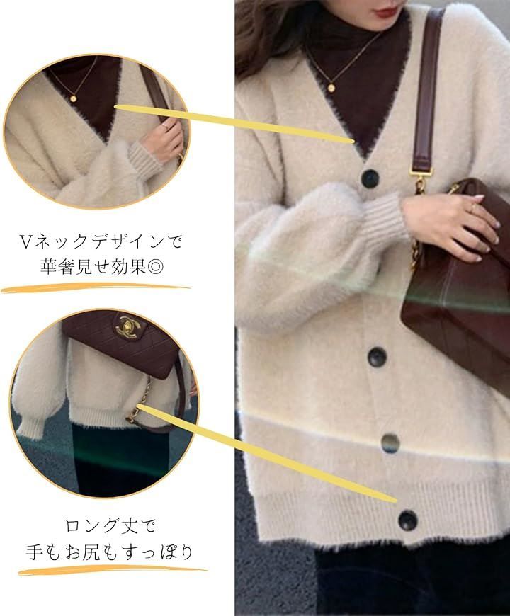 Dep Club 思わず抱きしめたくなる カーディガン レディース
