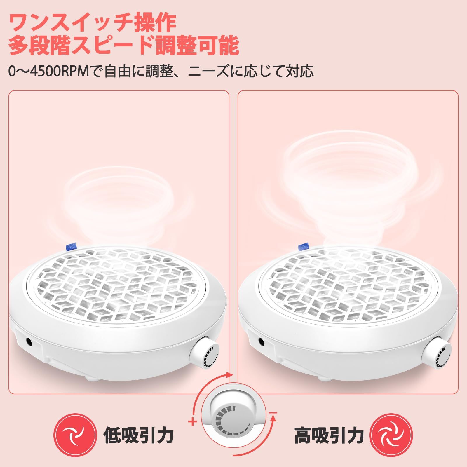 集塵機　ネイル ネイル: 4500RPM 回転 ネイル 集塵機 集塵機 強力な吸引 ネイル