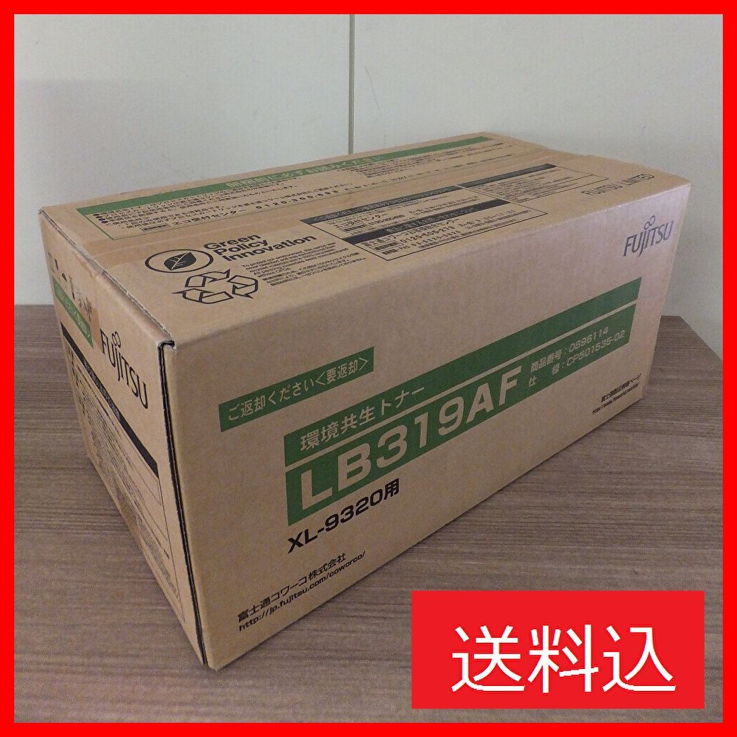 Fujitsu 富士通 環境共生トナー LB319AF