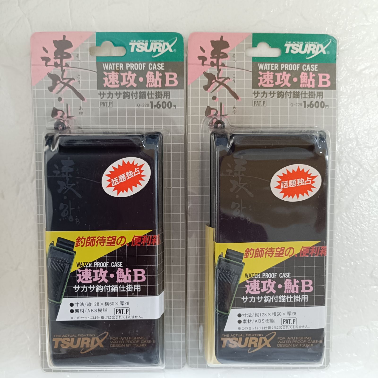 TSURIX ツリックス 速攻 鮎B サカサ鈎付錨仕掛用 2個セット 鮎 釣具