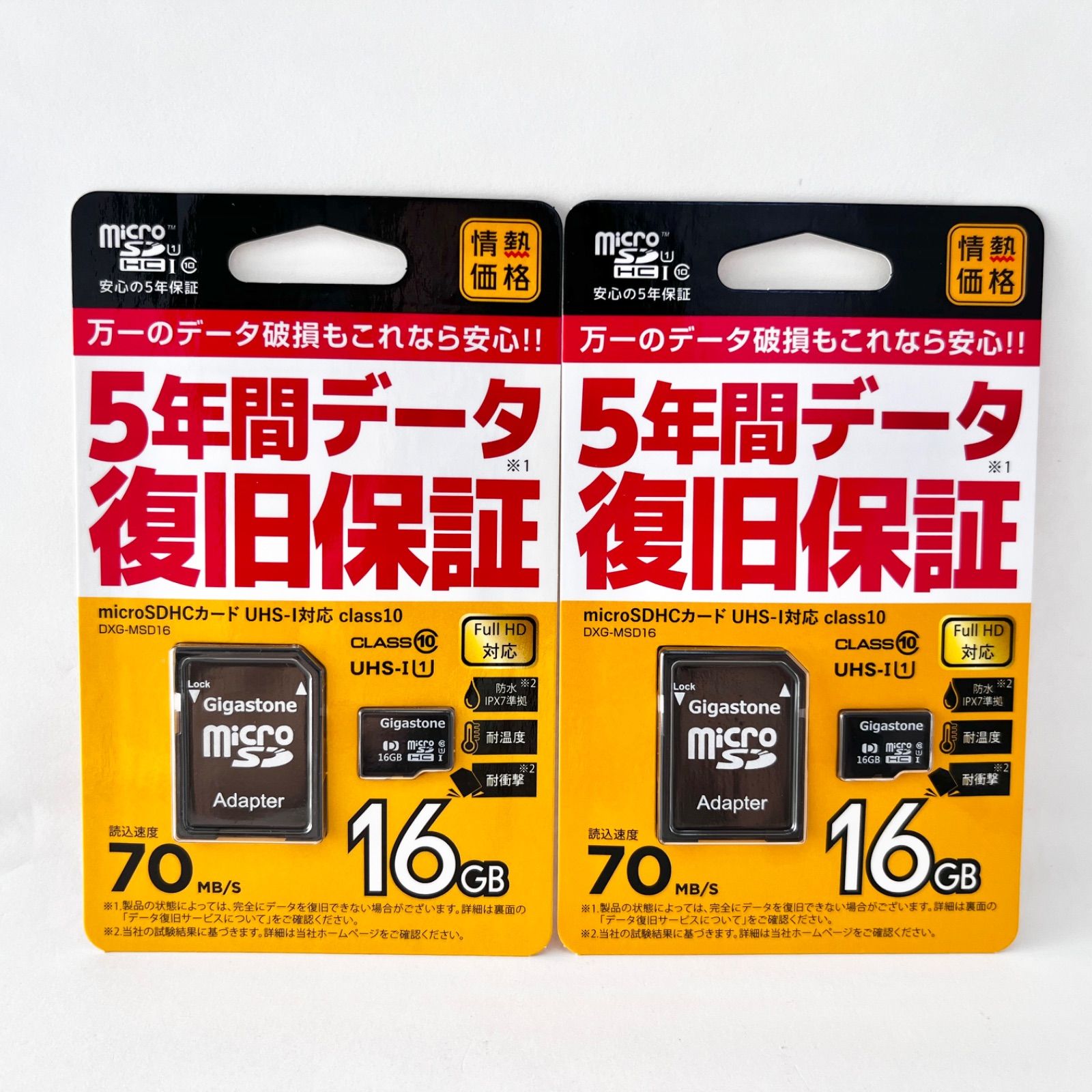 ドンキ情熱価格】Gigastone 暑 microSDカードDXGV3-MSD25