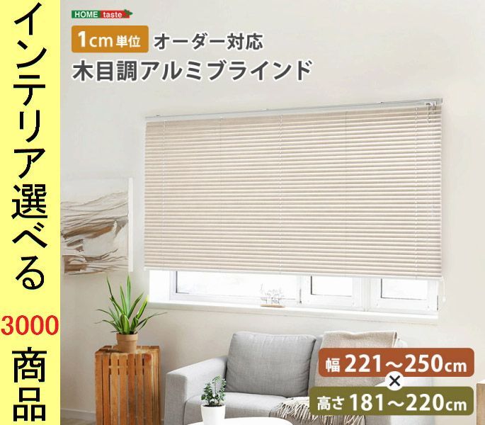 けんひめ様専用 バーチカルブラインド 遮光 幅180cm×高さ170cm