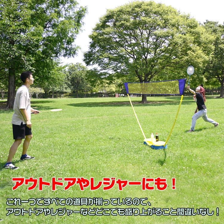 向け
