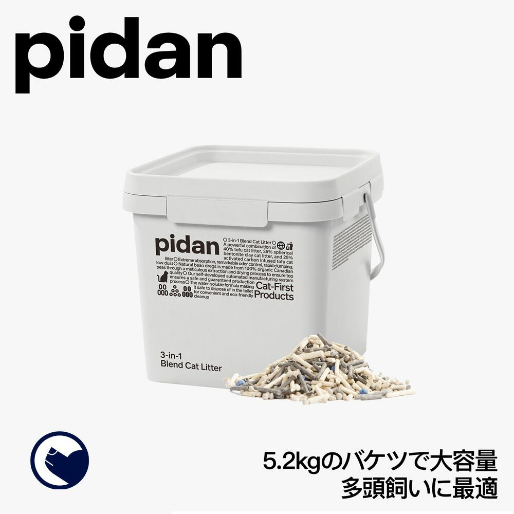 OFT STORE メルカリ店 定価￥14200 4個セット PIDAN 3in1ミックス猫砂 バケツタイプ