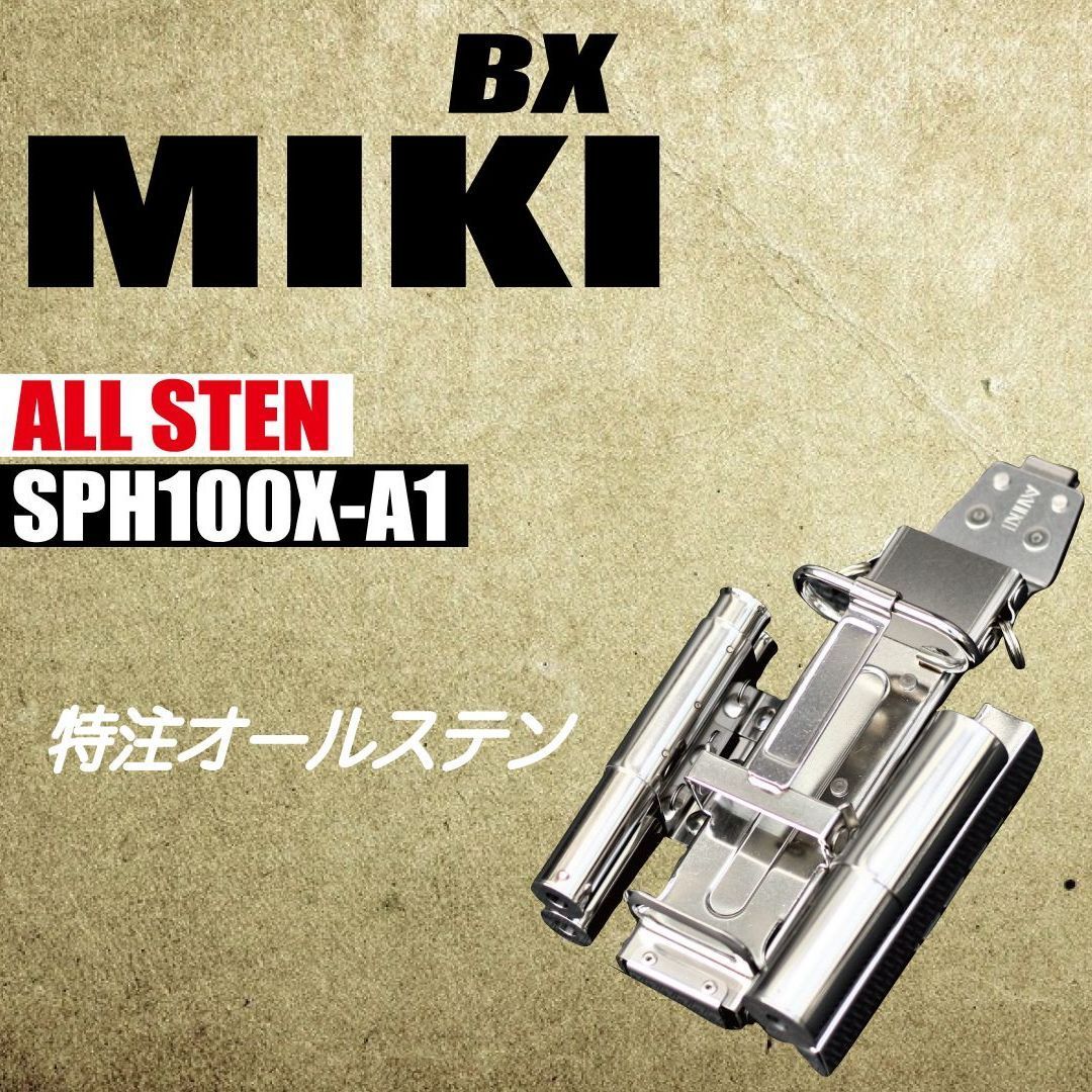 MIKI ６連工具差 オールステン SPH 100 X A 1 特注品 BX