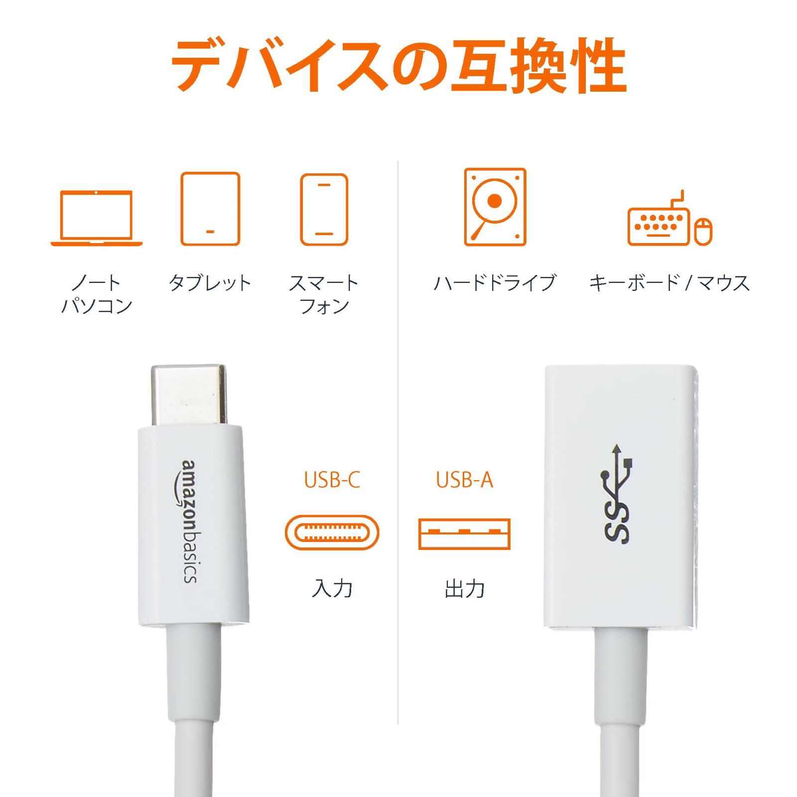 人気商品】ベーシック USB-C to USB-A 3.1 Gen1 メスアダプター