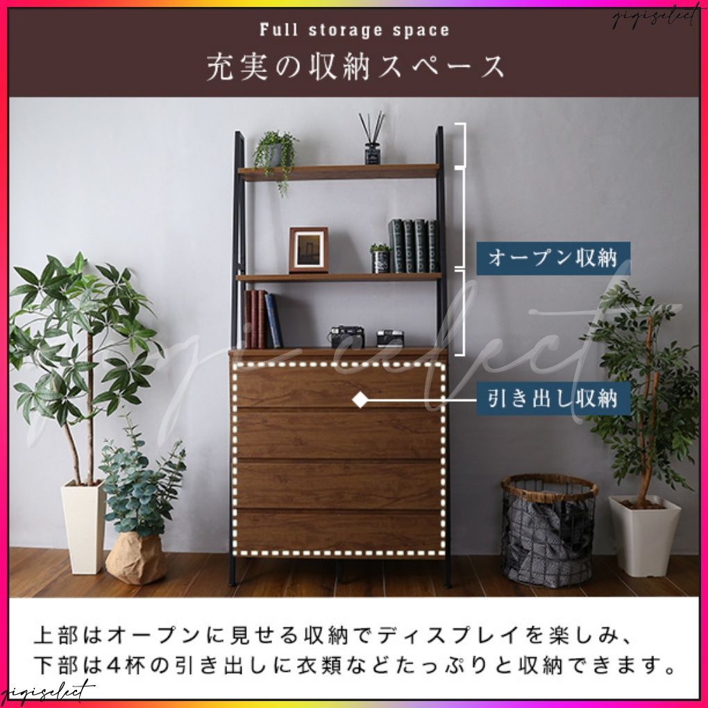ヴィンテージ風チェストラック オールチェストタイプ