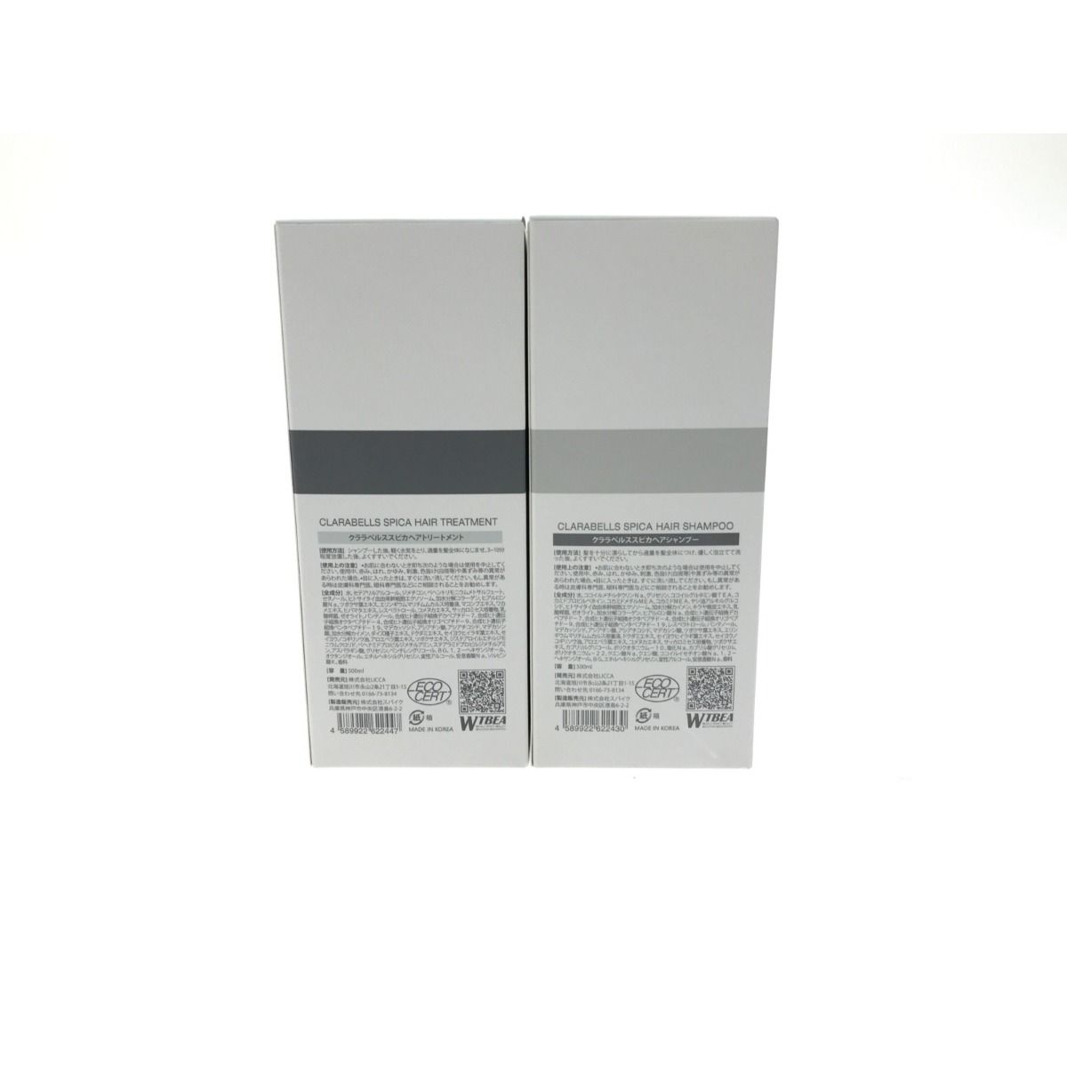 クララベルス シャンプー トリートメント 1,000ml セット SPICA