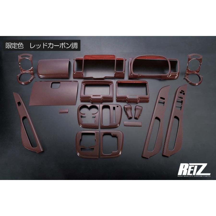 ブライツ インテリアパネルセット【新品】エブリイバン スクラムバン