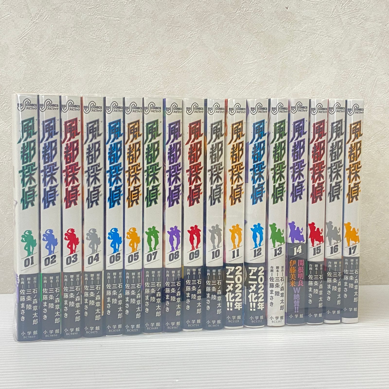 風都探偵 1〜11巻全巻セット 風都探偵 1〜17巻