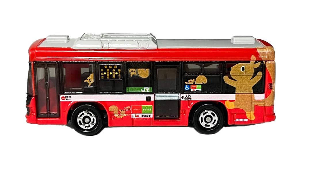 タカラトミーアーツ トミカ JR東日本 大船渡線BRT 特大おっぽく