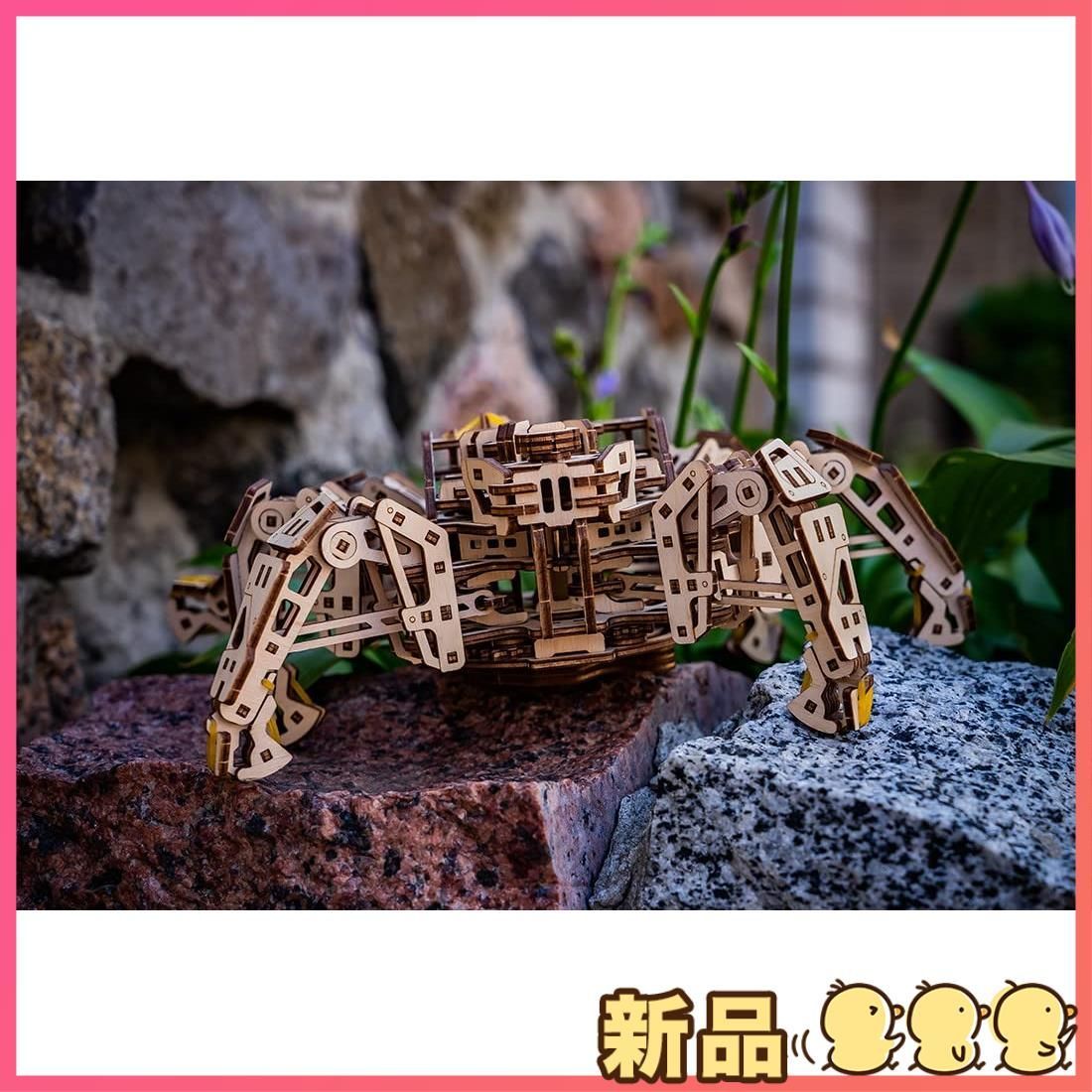 ☆新品☆Ugears ユーギアーズ ヘキサポッドエクスプローラー