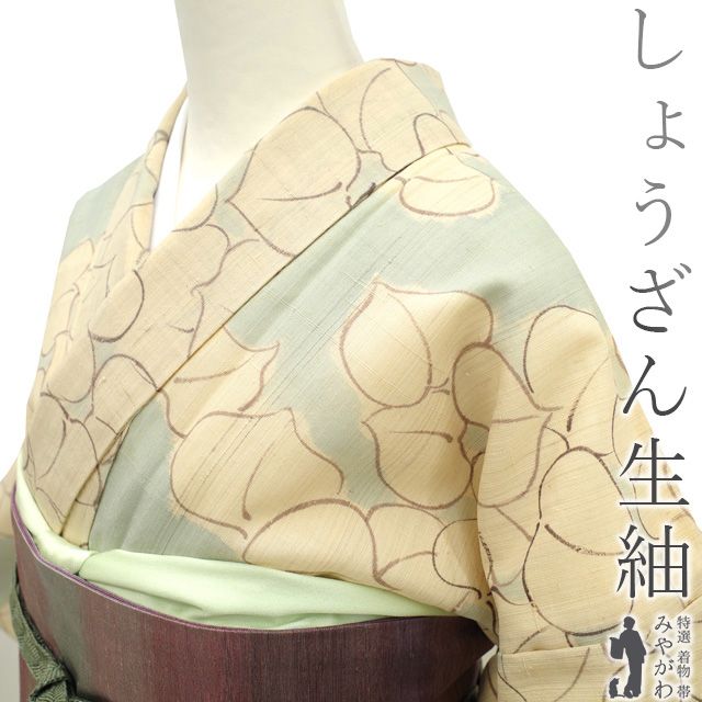 中古】 しょうざん 生紬 袷 着物 京都 正絹 くすみ水色 ベージュ 草花 ...