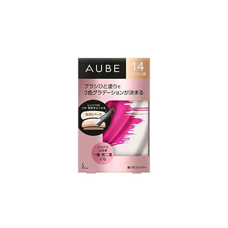 AUBE(オーブ) セット 心地よく 14ブラウン系