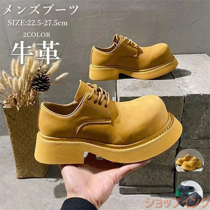 ブーツ メンズ 靴 くつ デザートブーツ ドレスシューズ 厚底 レースアップ ローカット 牛革 シンプル 大人 ブラック 黒 イエロー カジュアル きれい