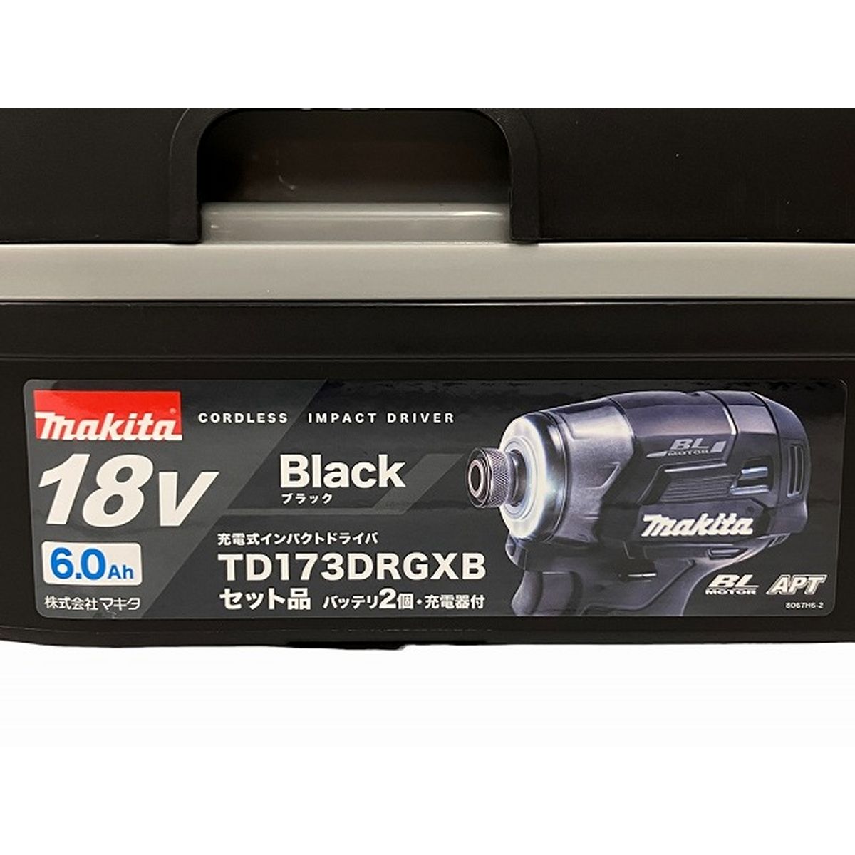 makita TD173DRGXB 充電式 インパクトドライバ 18V 電動工具 ♥ O10438005 USTAUSTRALIA_COM_AU