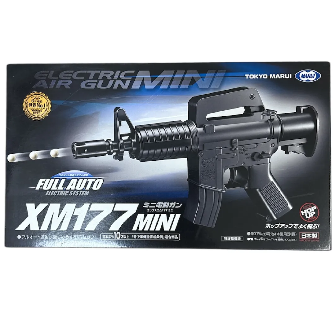 東京マルイ 電動ガン XM177 コルト XM177 E2 - エアーライフル&サブマシンガン(18才用モデル