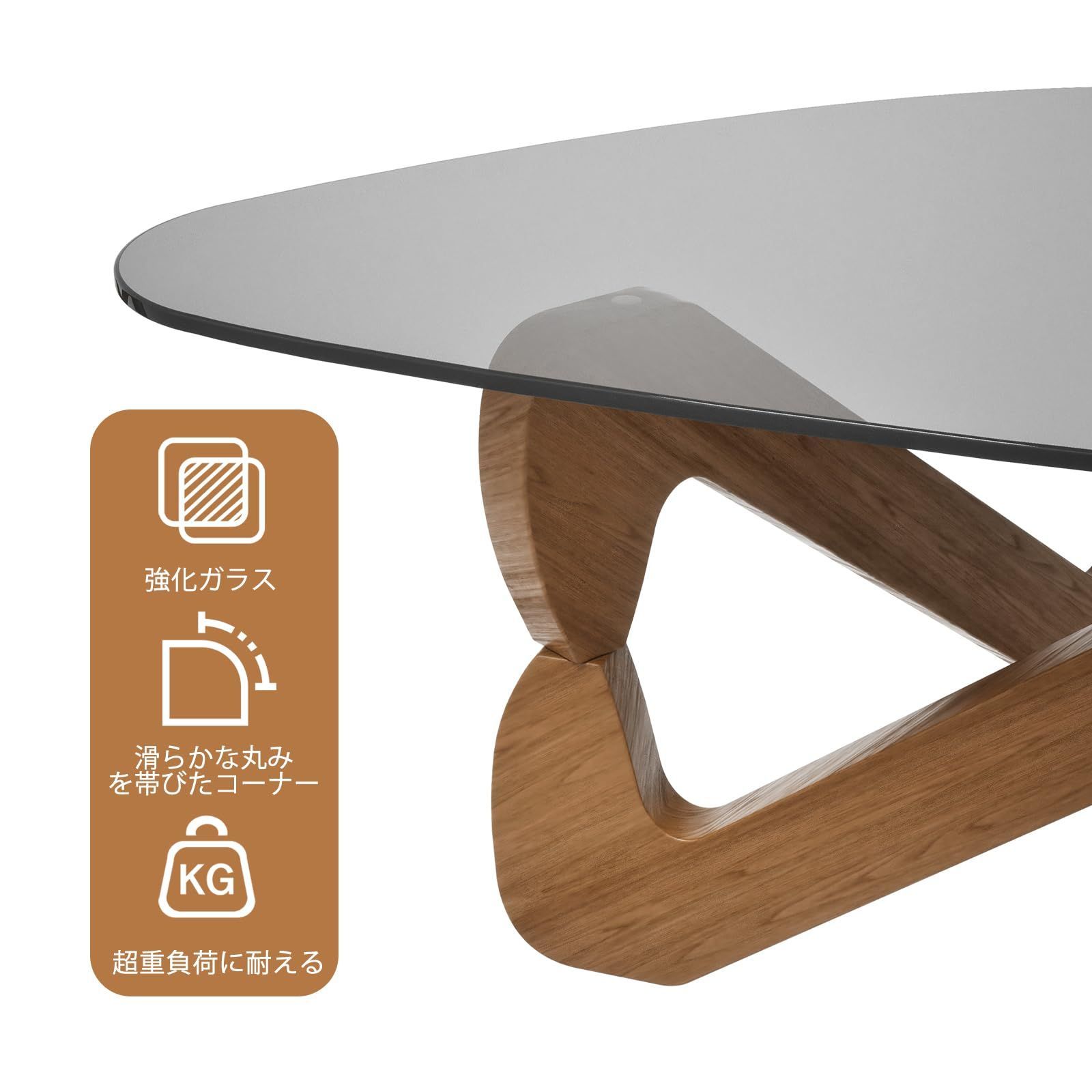 コーヒーテーブル